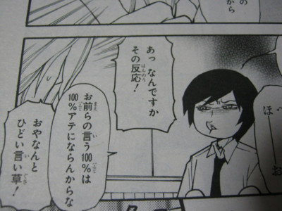 f:id:jagabata:20110327004154j:image f:id:jagabata:20110327004154j:image