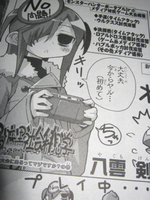 f:id:jagabata:20110327004256j:image f:id:jagabata:20110327004256j:image