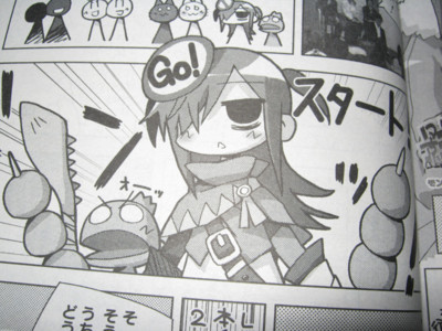 f:id:jagabata:20110327004305j:image f:id:jagabata:20110327004305j:image