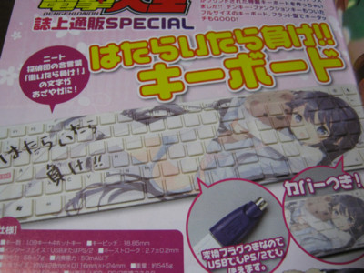 f:id:jagabata:20110327004400j:image f:id:jagabata:20110327004400j:image
