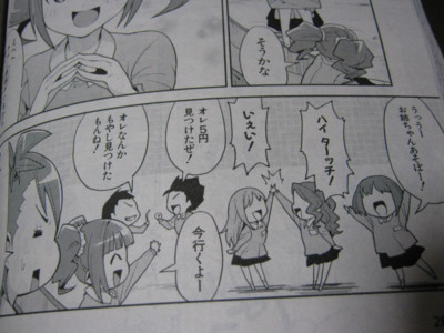 f:id:jagabata:20110327004718j:image f:id:jagabata:20110327004718j:image