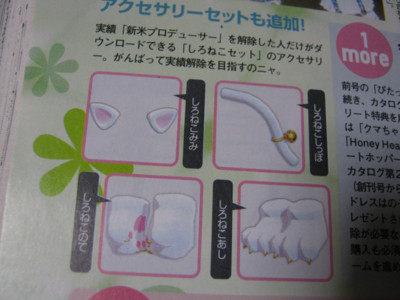 f:id:jagabata:20110327004833j:image f:id:jagabata:20110327004833j:image