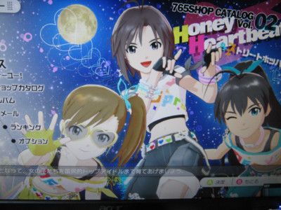 f:id:jagabata:20110401003245j:image