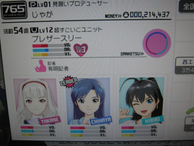 f:id:jagabata:20110401003337j:image