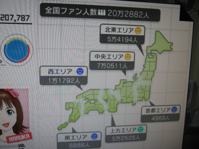 f:id:jagabata:20110404003531j:image