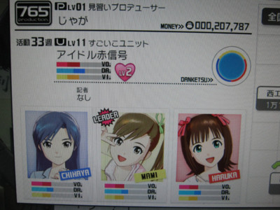 f:id:jagabata:20110404003532j:image