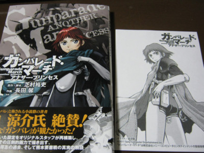 f:id:jagabata:20110405012129j:image