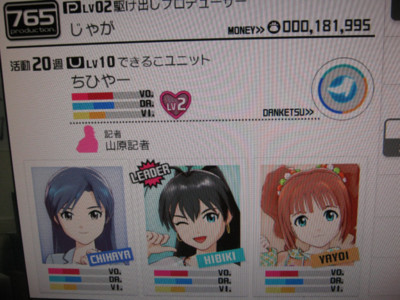 f:id:jagabata:20110410002241j:image