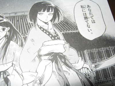 f:id:jagabata:20110412231729j:image