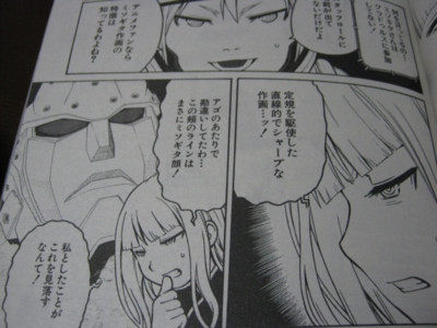 f:id:jagabata:20110420004355j:image f:id:jagabata:20110420004355j:image