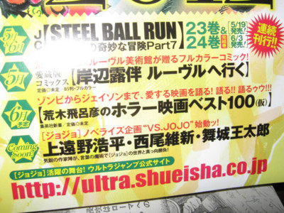 f:id:jagabata:20110420005342j:image f:id:jagabata:20110420005342j:image