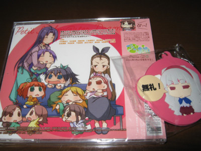 f:id:jagabata:20110427012056j:image