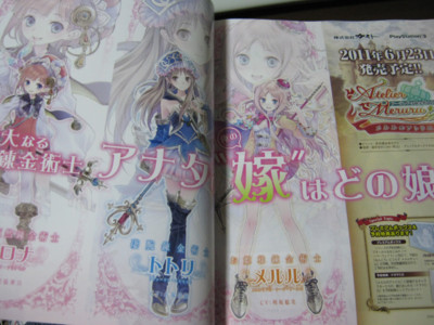 f:id:jagabata:20110429005952j:image f:id:jagabata:20110429005952j:image