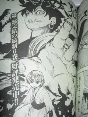 f:id:jagabata:20110501002007j:image f:id:jagabata:20110501002007j:image