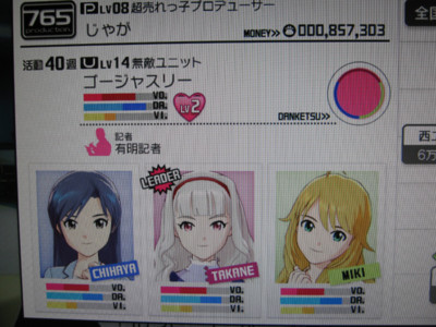 f:id:jagabata:20110508013137j:image f:id:jagabata:20110508013137j:image