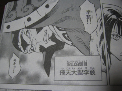 f:id:jagabata:20110513002656j:image f:id:jagabata:20110513002656j:image