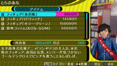 f:id:jagabata:20110520010150j:image