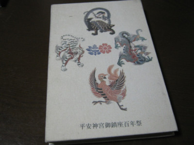 f:id:jagabata:20110520010418j:image f:id:jagabata:20110520010418j:image