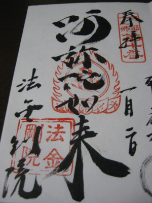 f:id:jagabata:20110520010451j:image f:id:jagabata:20110520010451j:image