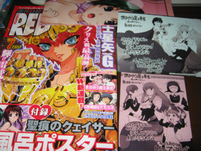 f:id:jagabata:20110520010842j:image f:id:jagabata:20110520010842j:image