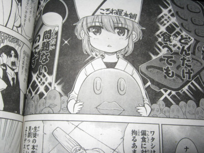 f:id:jagabata:20110520010924j:image f:id:jagabata:20110520010924j:image
