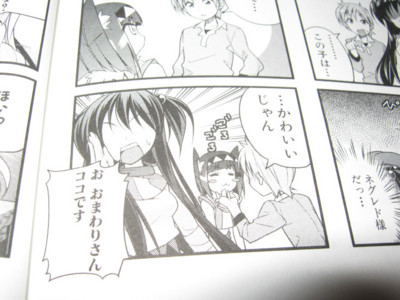 f:id:jagabata:20110522011717j:image f:id:jagabata:20110522011717j:image