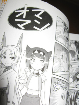 f:id:jagabata:20110522011718j:image f:id:jagabata:20110522011718j:image