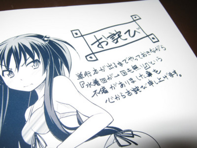 f:id:jagabata:20110522011802j:image f:id:jagabata:20110522011802j:image