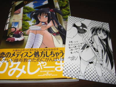 f:id:jagabata:20110522011836j:image f:id:jagabata:20110522011836j:image