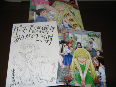 f:id:jagabata:20110524010949j:image f:id:jagabata:20110524010949j:image