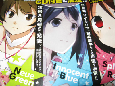 f:id:jagabata:20110528013011j:image f:id:jagabata:20110528013011j:image