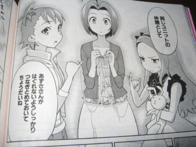 f:id:jagabata:20110528013450j:image f:id:jagabata:20110528013450j:image
