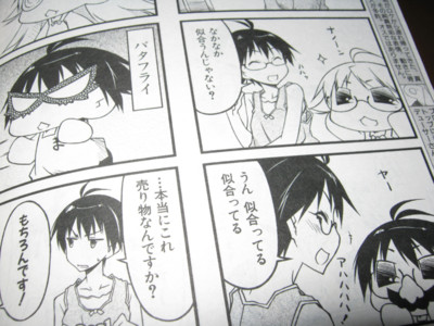f:id:jagabata:20110528013555j:image f:id:jagabata:20110528013555j:image