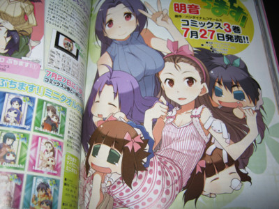 f:id:jagabata:20110528013615j:image f:id:jagabata:20110528013615j:image