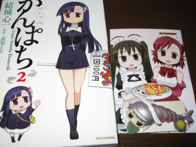 f:id:jagabata:20110529011325j:image f:id:jagabata:20110529011325j:image