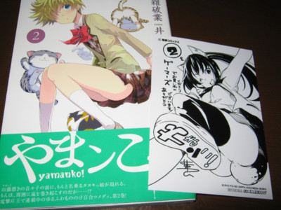 f:id:jagabata:20110529011520j:image f:id:jagabata:20110529011520j:image