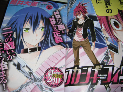 f:id:jagabata:20110531012329j:image f:id:jagabata:20110531012329j:image