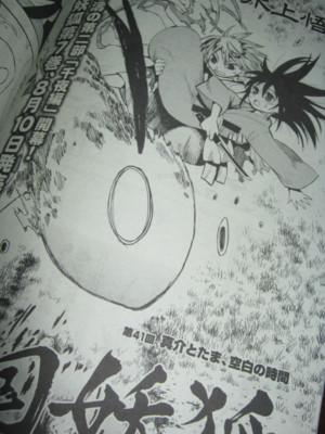 f:id:jagabata:20110531012506j:image f:id:jagabata:20110531012506j:image