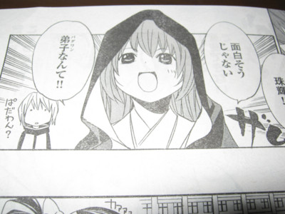 f:id:jagabata:20110605005651j:image f:id:jagabata:20110605005651j:image