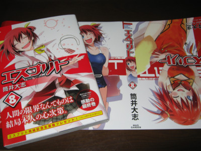 f:id:jagabata:20110612010854j:image f:id:jagabata:20110612010854j:image