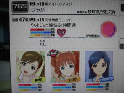 f:id:jagabata:20110615011228j:image