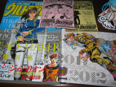 f:id:jagabata:20110619004034j:image f:id:jagabata:20110619004034j:image