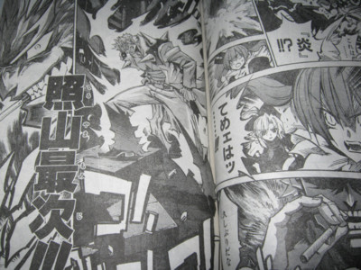 f:id:jagabata:20110619004231j:image f:id:jagabata:20110619004231j:image