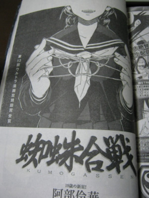 f:id:jagabata:20110619004330j:image f:id:jagabata:20110619004330j:image