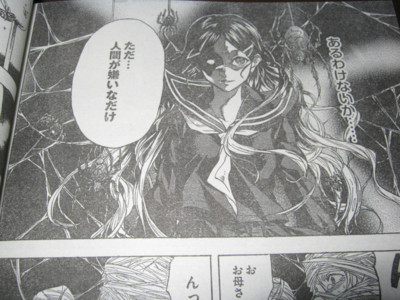 f:id:jagabata:20110619004344j:image f:id:jagabata:20110619004344j:image