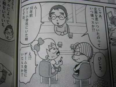 f:id:jagabata:20110619004539j:image f:id:jagabata:20110619004539j:image