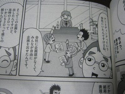 f:id:jagabata:20110619004541j:image f:id:jagabata:20110619004541j:image