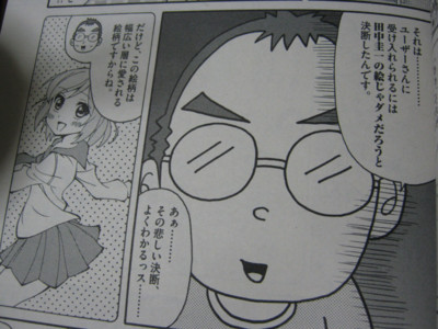 f:id:jagabata:20110619004603j:image f:id:jagabata:20110619004603j:image