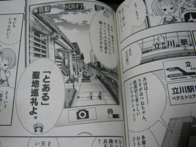 f:id:jagabata:20110619004647j:image f:id:jagabata:20110619004647j:image