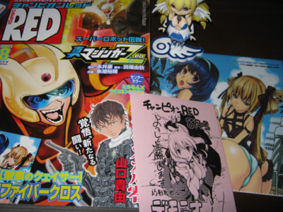 f:id:jagabata:20110619004717j:image f:id:jagabata:20110619004717j:image